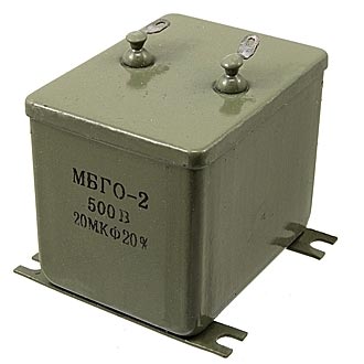 
						Конденсатор МБГО-2 500в 20мкф 20%(аналог) +